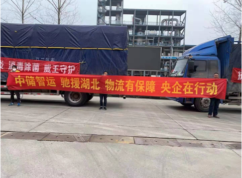 微信截圖_20200220141557