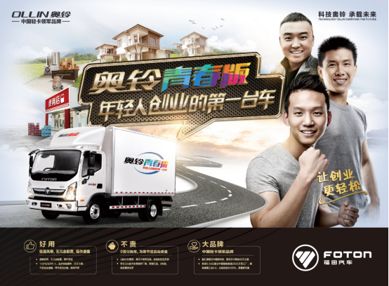 【熱點稿-發布版】《在疫情帶來的漫長年假中 奧鈴青春版助你躲過三姑六婆的唇槍舌劍》0211.v4422.png