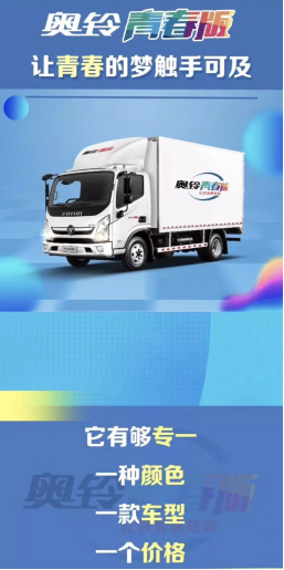 【熱點稿-發布版】《在疫情帶來的漫長年假中 奧鈴青春版助你躲過三姑六婆的唇槍舌劍》0211.v4650.png