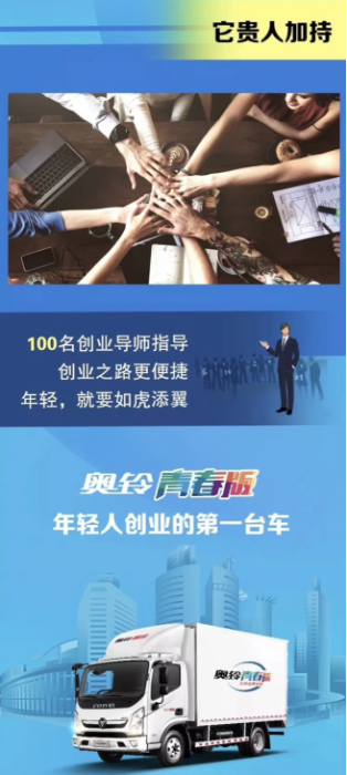 【熱點稿-發布版】《在疫情帶來的漫長年假中 奧鈴青春版助你躲過三姑六婆的唇槍舌劍》0211.v41560.png