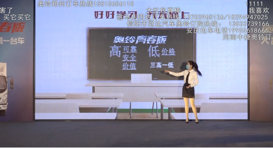 確認版【奧鈴青春版 年輕人創業的第一臺車 點燃年輕人創業激情與夢想》(1)2134.png