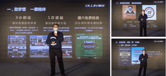 【0305用戶稿v4-確認】性價比高 奧鈴青春版成為90后卡友新一代致富利器1430.png