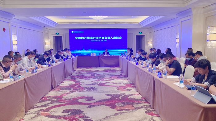 微信圖片_20201017111134