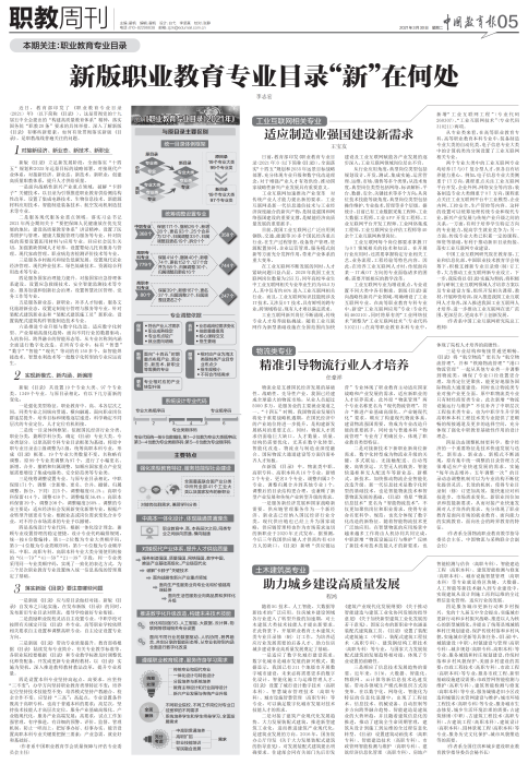 微信圖片_20210401140530