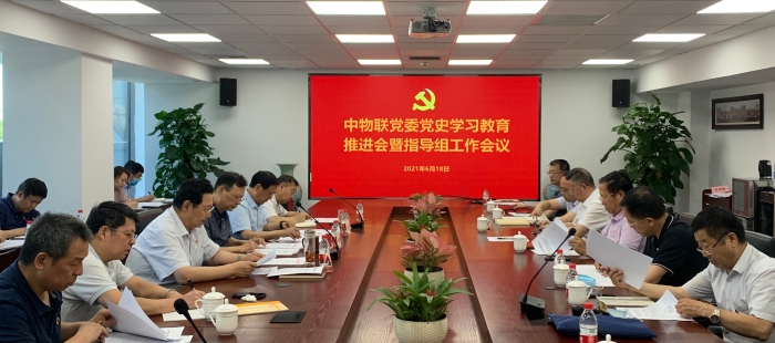 微信圖片_20210622090032