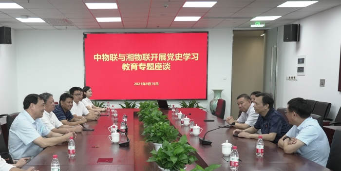 微信圖片_20210915170053