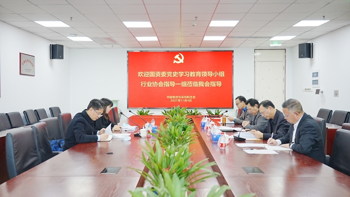 微信圖片_20211105162135