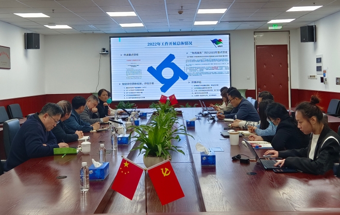 微信圖片_20230214155954