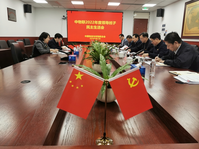 微信圖片_20230219111233