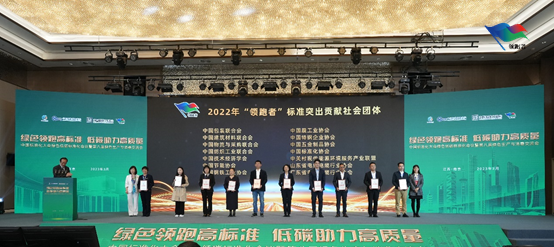 社會(huì)團(tuán)體獎(jiǎng)