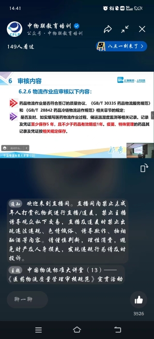 微信圖片_20230512233223 微信圖片_20230512233223