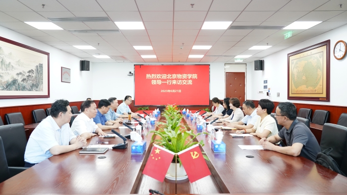 微信圖片_20230625110924