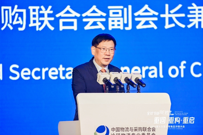 微信圖片_20230629100029