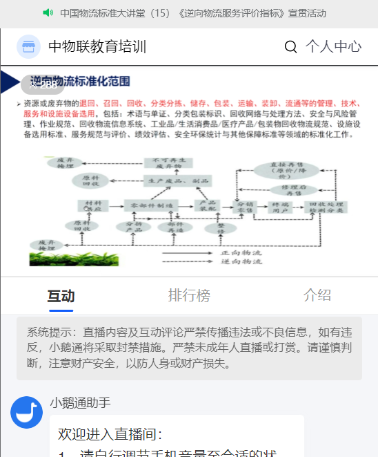 大講堂截圖2 大講堂截圖2