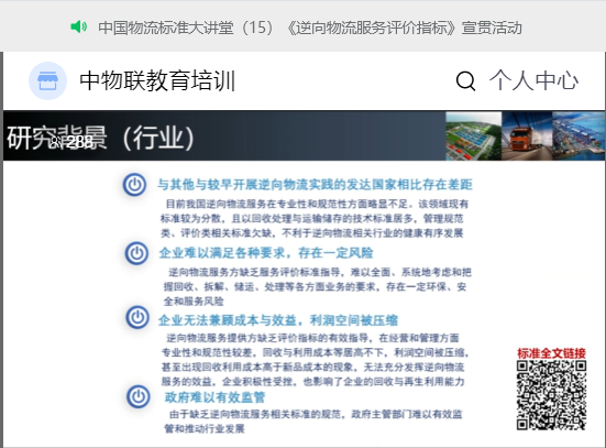 大講堂截圖3 大講堂截圖3