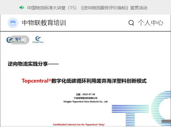 大講堂截圖5 大講堂截圖5