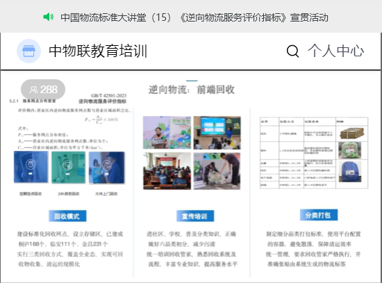 大講堂截圖6 大講堂截圖6