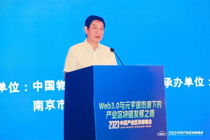 微信圖片_20230827113208_1