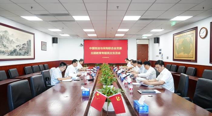 微信圖片_20230830153313