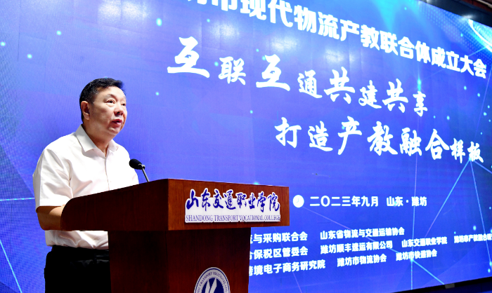 屏幕截圖 2023-09-12 142351