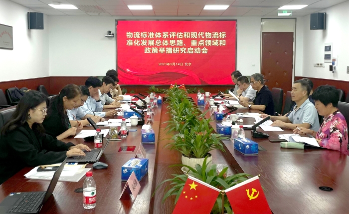 微信圖片_20230914132032 微信圖片_20230914132032