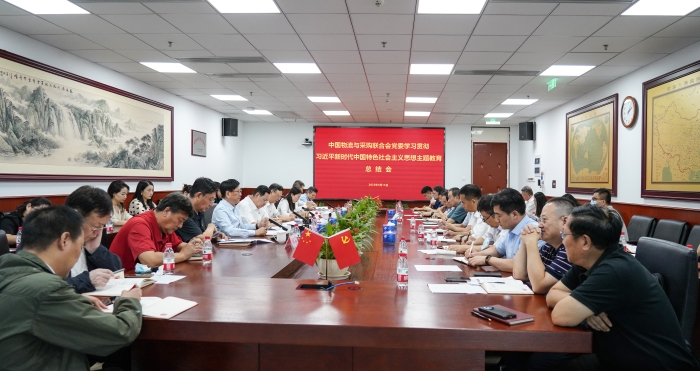 微信圖片_20230915164243