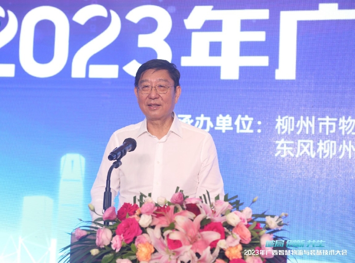 微信圖片_20231019155237