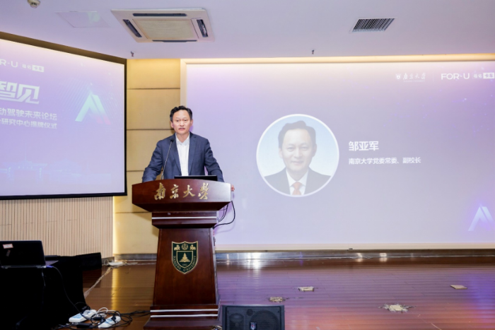 南京大學-福佑卡車新聞稿11.9(2)(1)(1)694