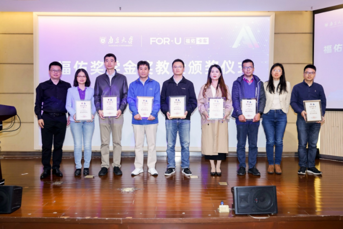 南京大學-福佑卡車新聞稿11.9(2)(1)(1)1523