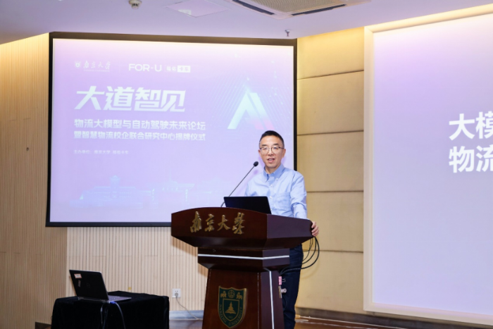 南京大學-福佑卡車新聞稿11.9(2)(1)(1)2107