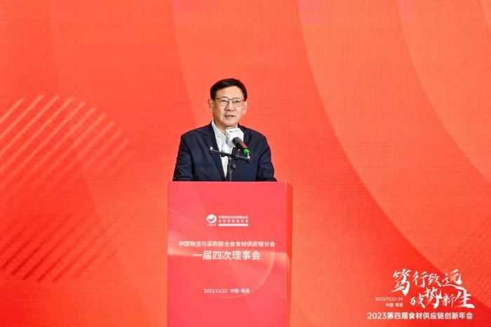 微信圖片_20231123172007