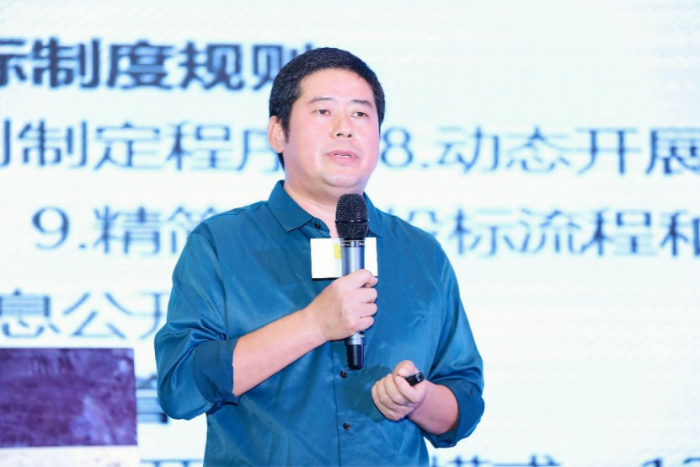 “第九屆全國公共資源交易論壇”在海口順利召開735