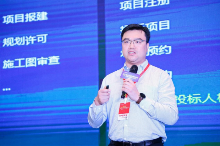 “第九屆全國公共資源交易論壇”在海口順利召開931