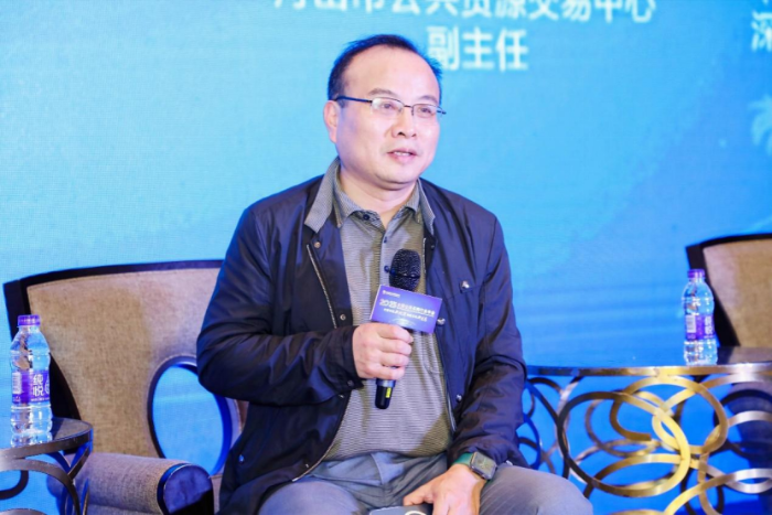 “第九屆全國公共資源交易論壇”在海口順利召開1332