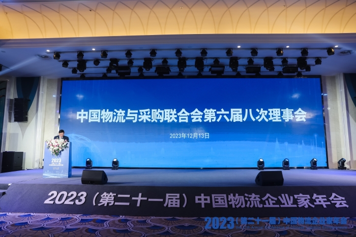 微信圖片_20231215125839