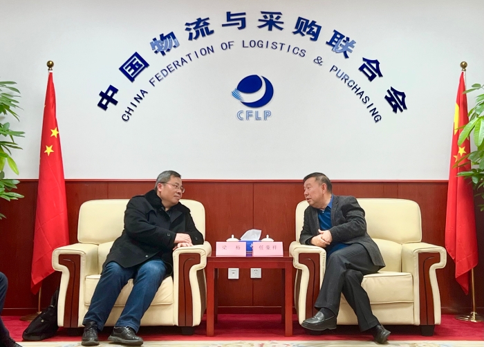 微信圖片_20240104174128