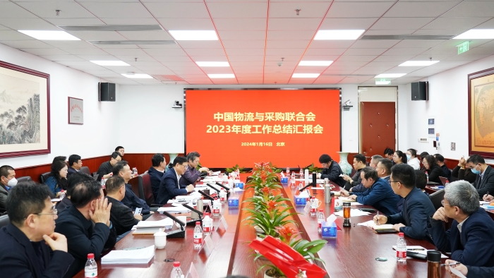 微信圖片_20240117191722 微信圖片_20240117191722