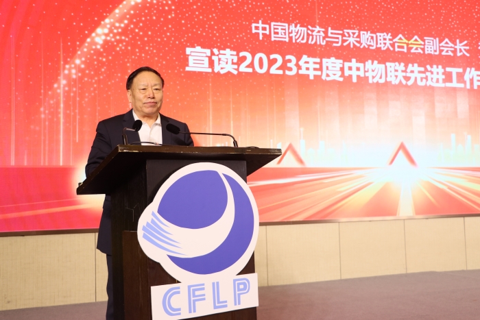 微信圖片_20240124164201 微信圖片_20240124164201