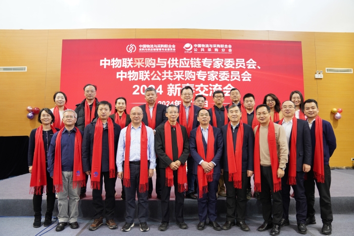 微信圖片_20240125161359