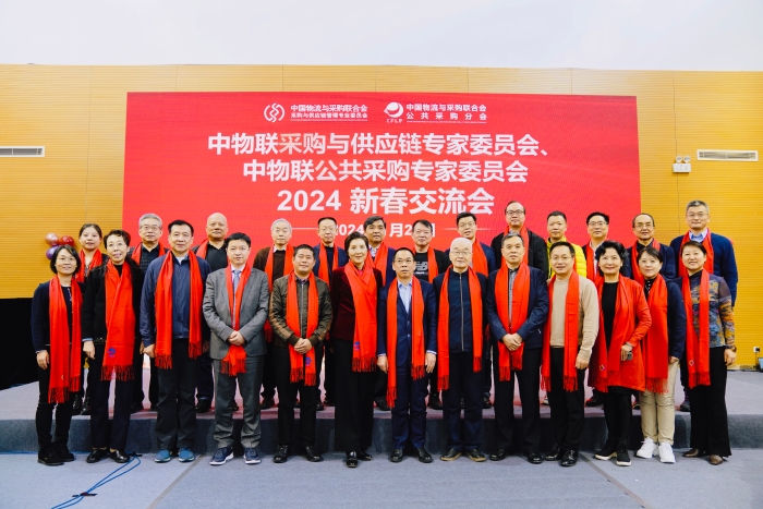 微信圖片_20240125161348