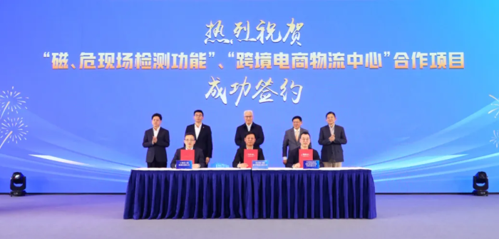 微信圖片_20240330151049