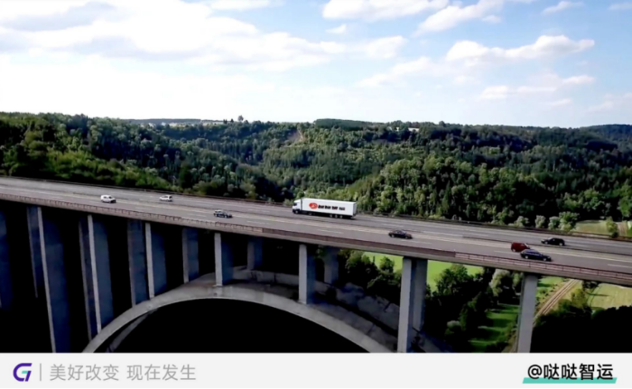 G7易流案例-構建大宗物流新通道，噠噠智運如何將物流成本變「生意」？3391