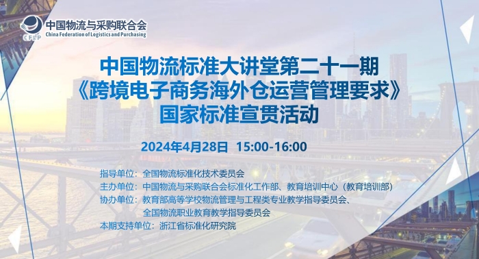 微信圖片_20240429151614