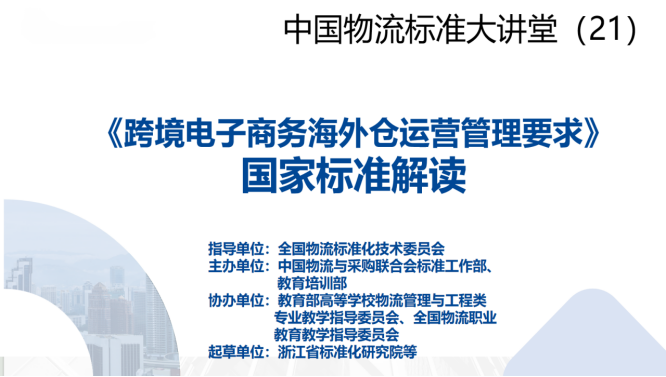 微信圖片_20240429151606