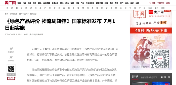 微信圖片_20240429151633