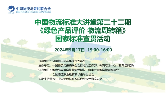 微信圖片_20240517170816