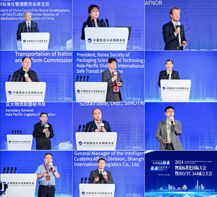 微信截圖_20240530192753