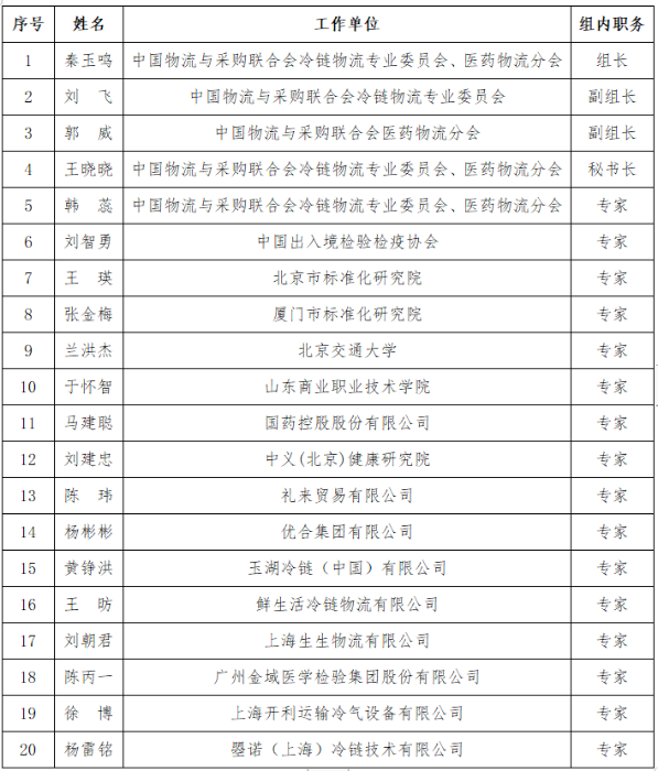 微信圖片_20240628185610