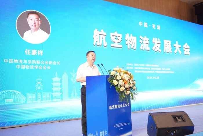 微信圖片_20240629124941