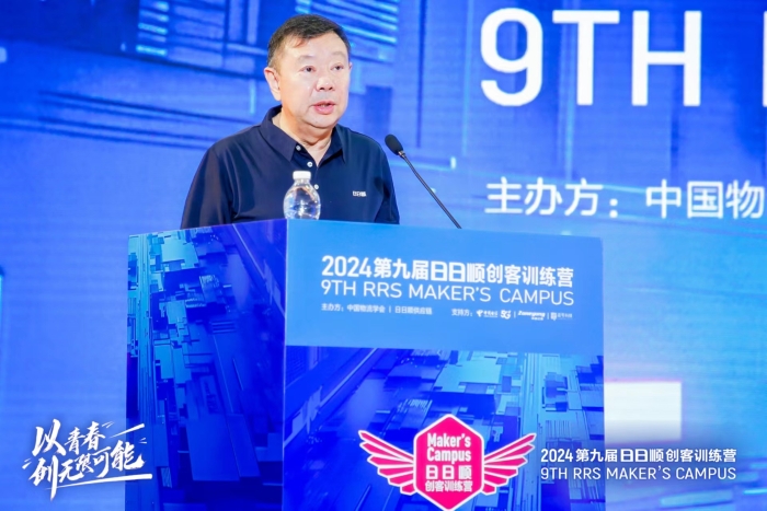 微信圖片_20240723142935